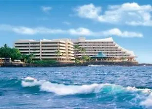 Spa Hotel: Royal Kona Resort